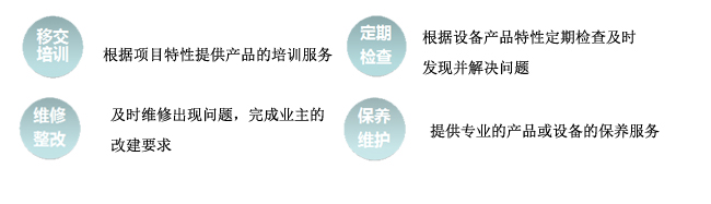 售后服務.jpg