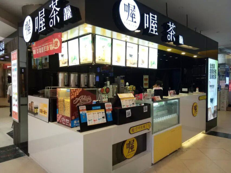 奶茶店裝修設計 緣環裝飾設計.jpg